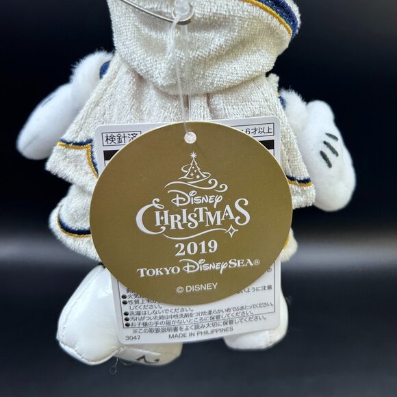 Amazon.com: Disney100 Years of Wonder Minnie Mouse Large  Tokyo Disney Sea Minnie Mouse White Dress Plush Toy Christmas 2019 NWT